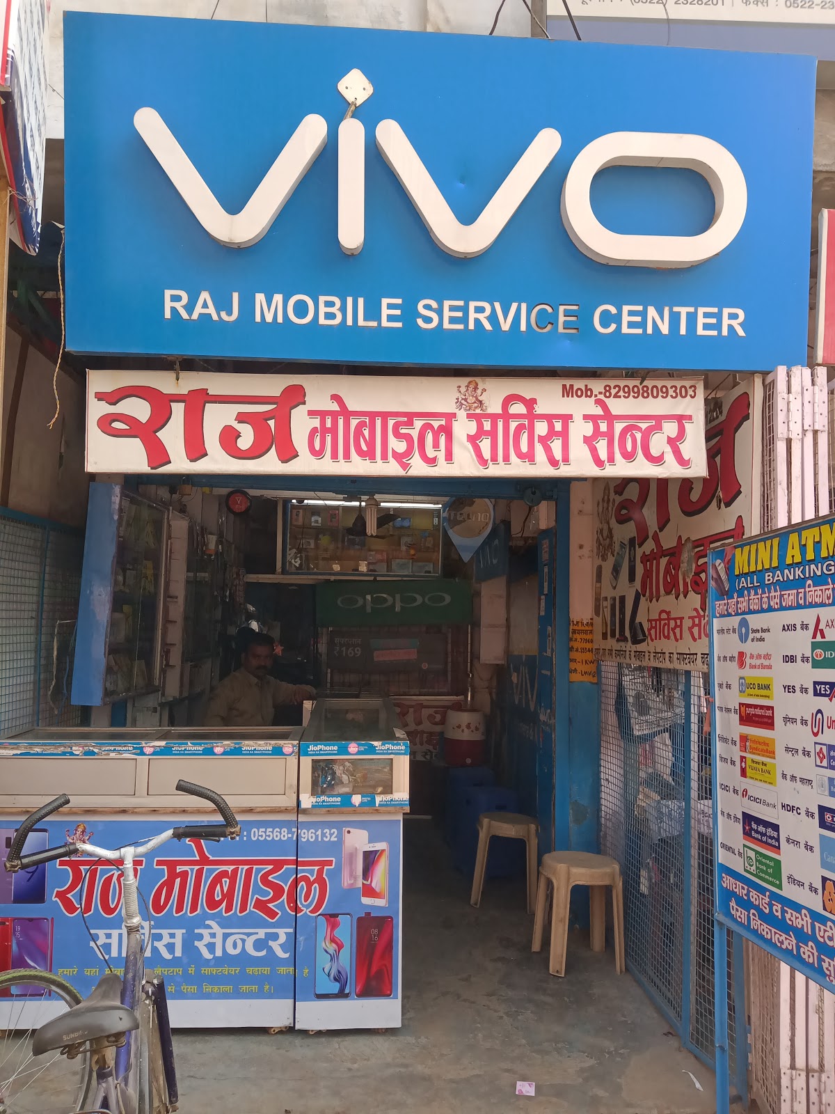 Raj  Mobile  Service  Center