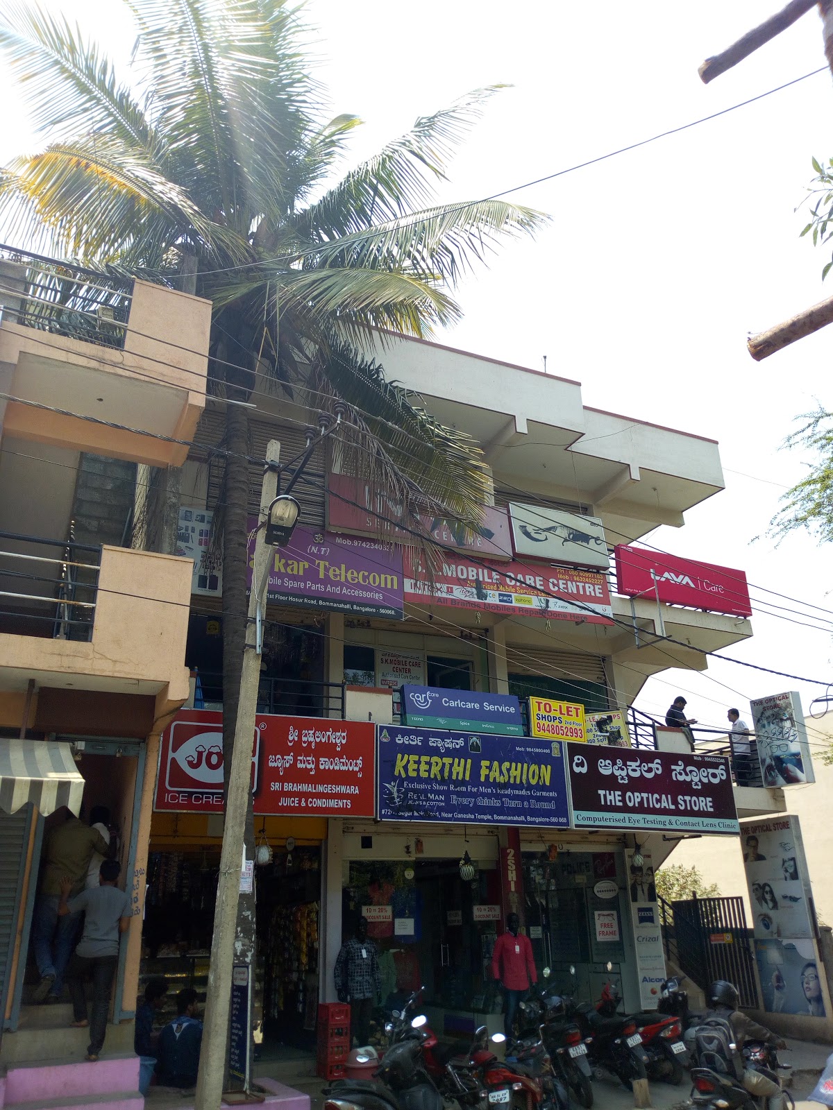 S  K  Mobile  Care  Centre