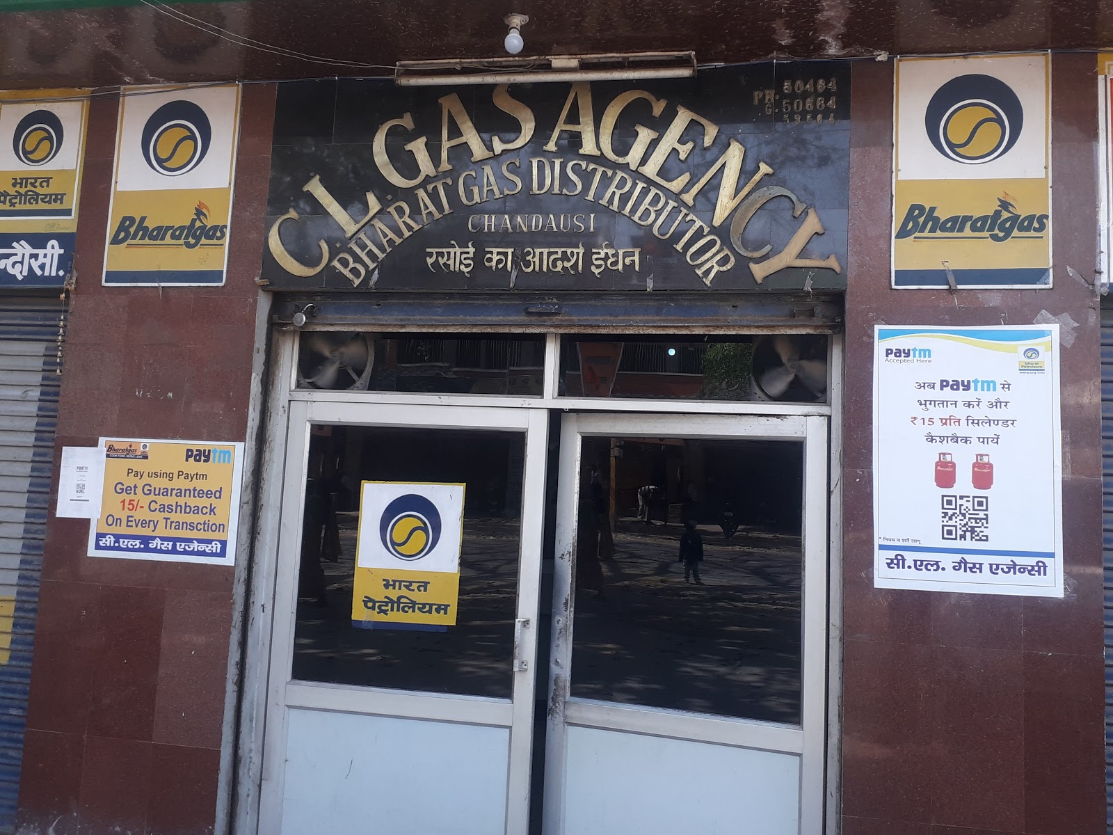 Shri  Ram  Enterprises