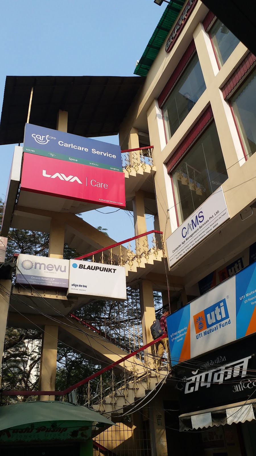 Siddhant  Communication