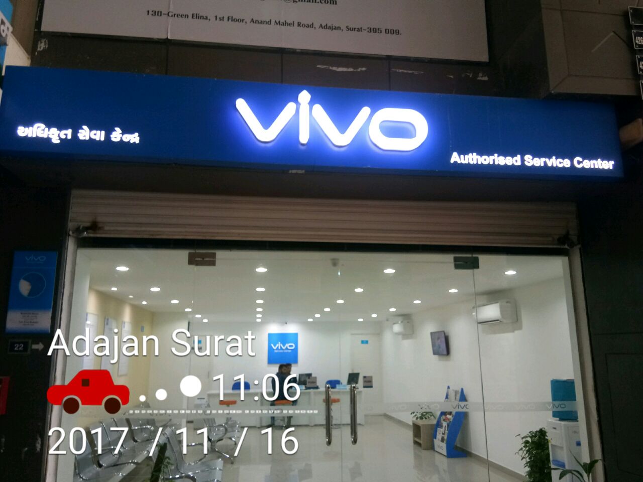 iQOO service center