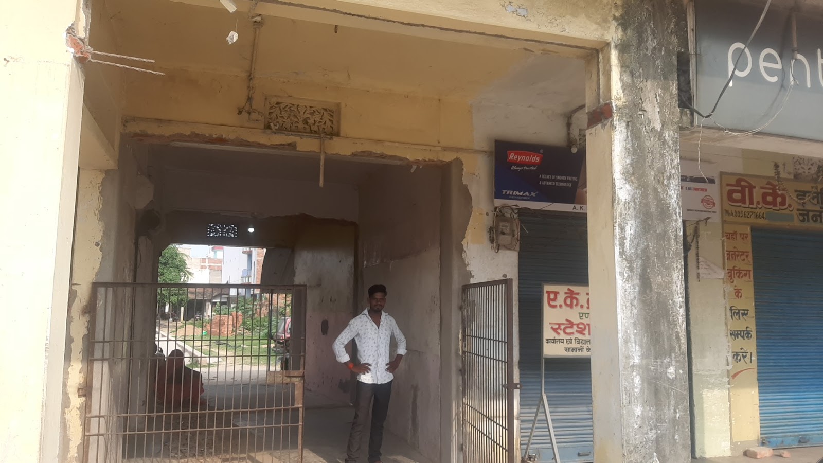 iQOO service center