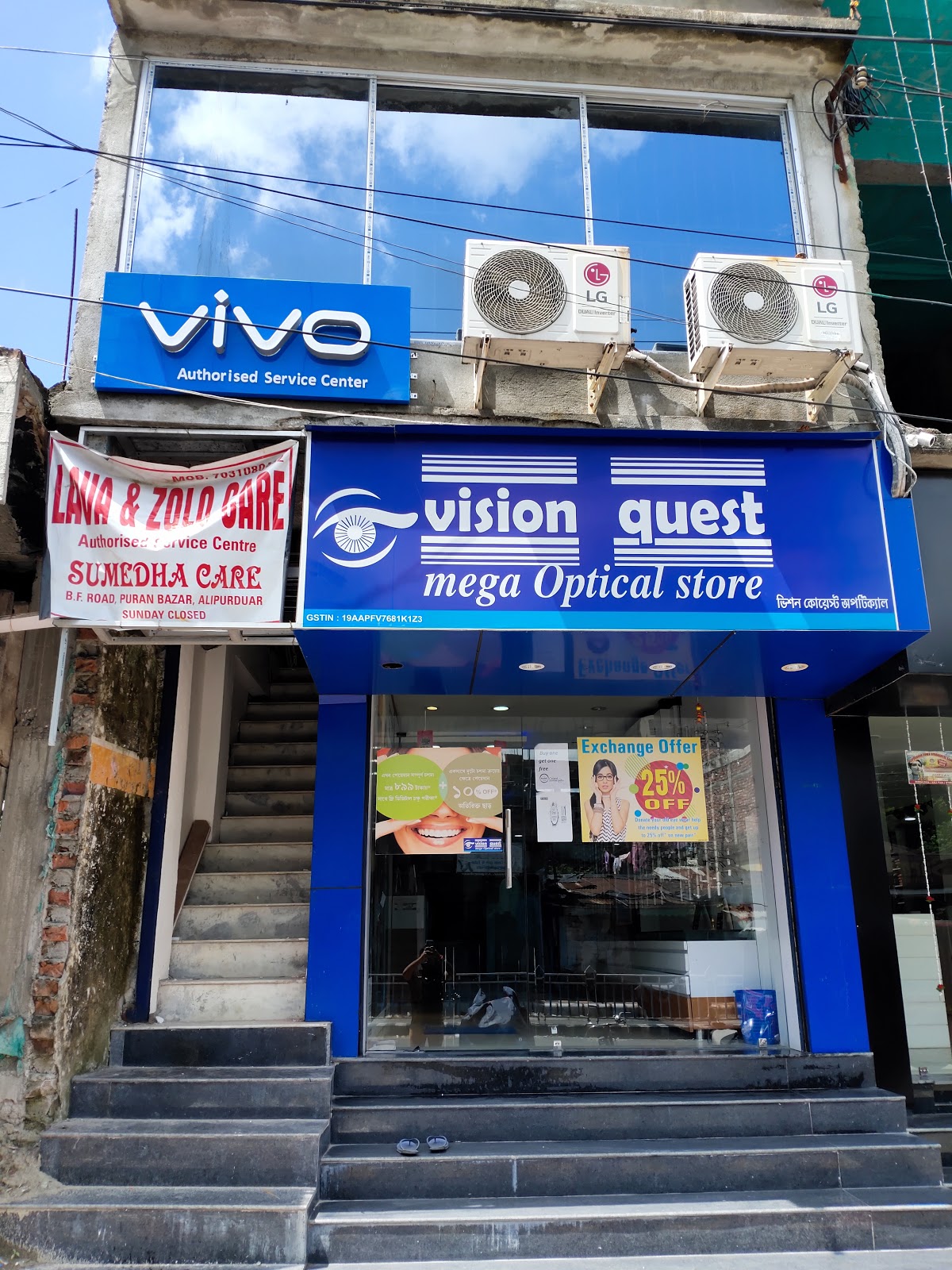 iQOO service center