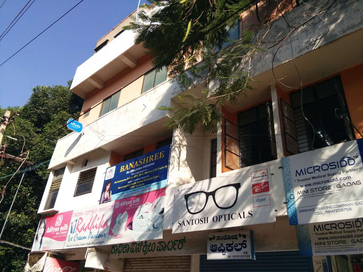 iQOO service center