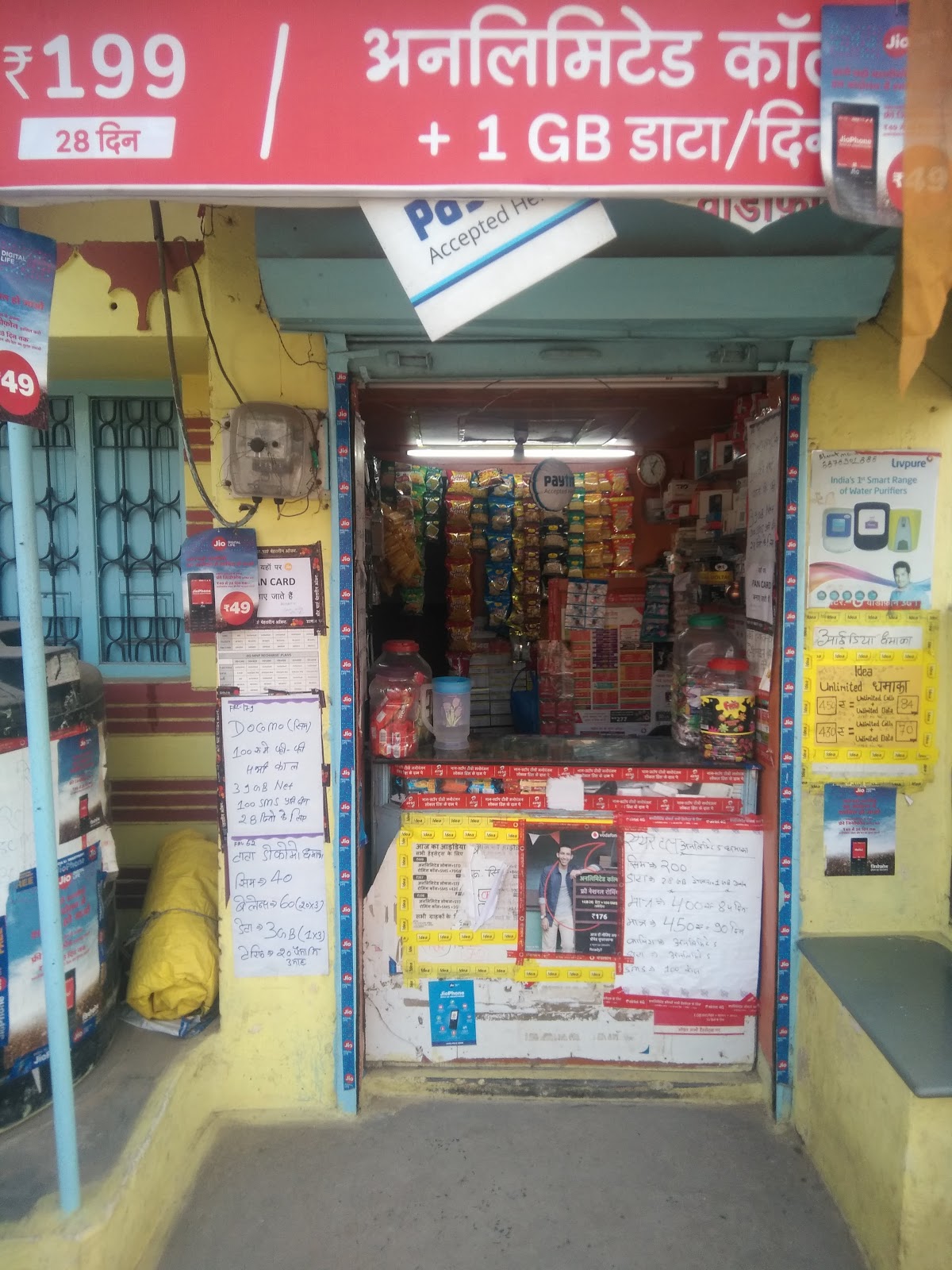 realme Authorized Service Center