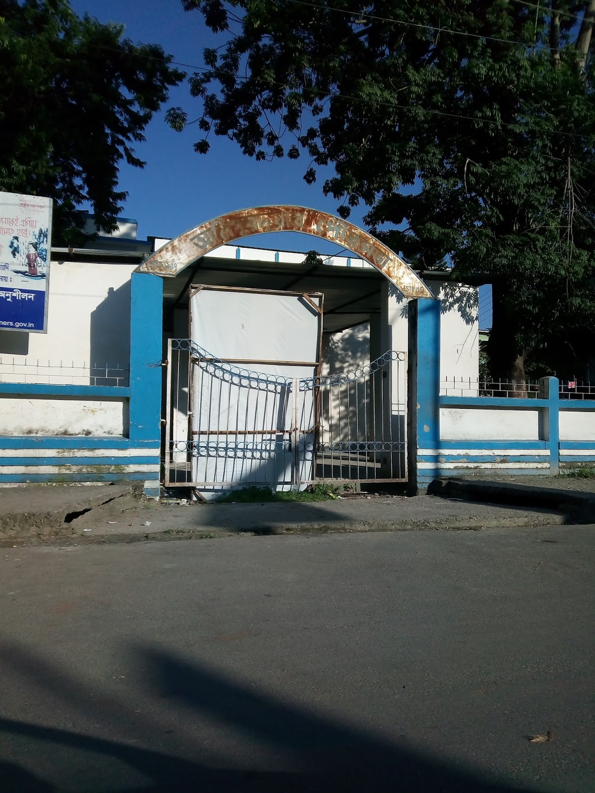 realme Authorized Service Center