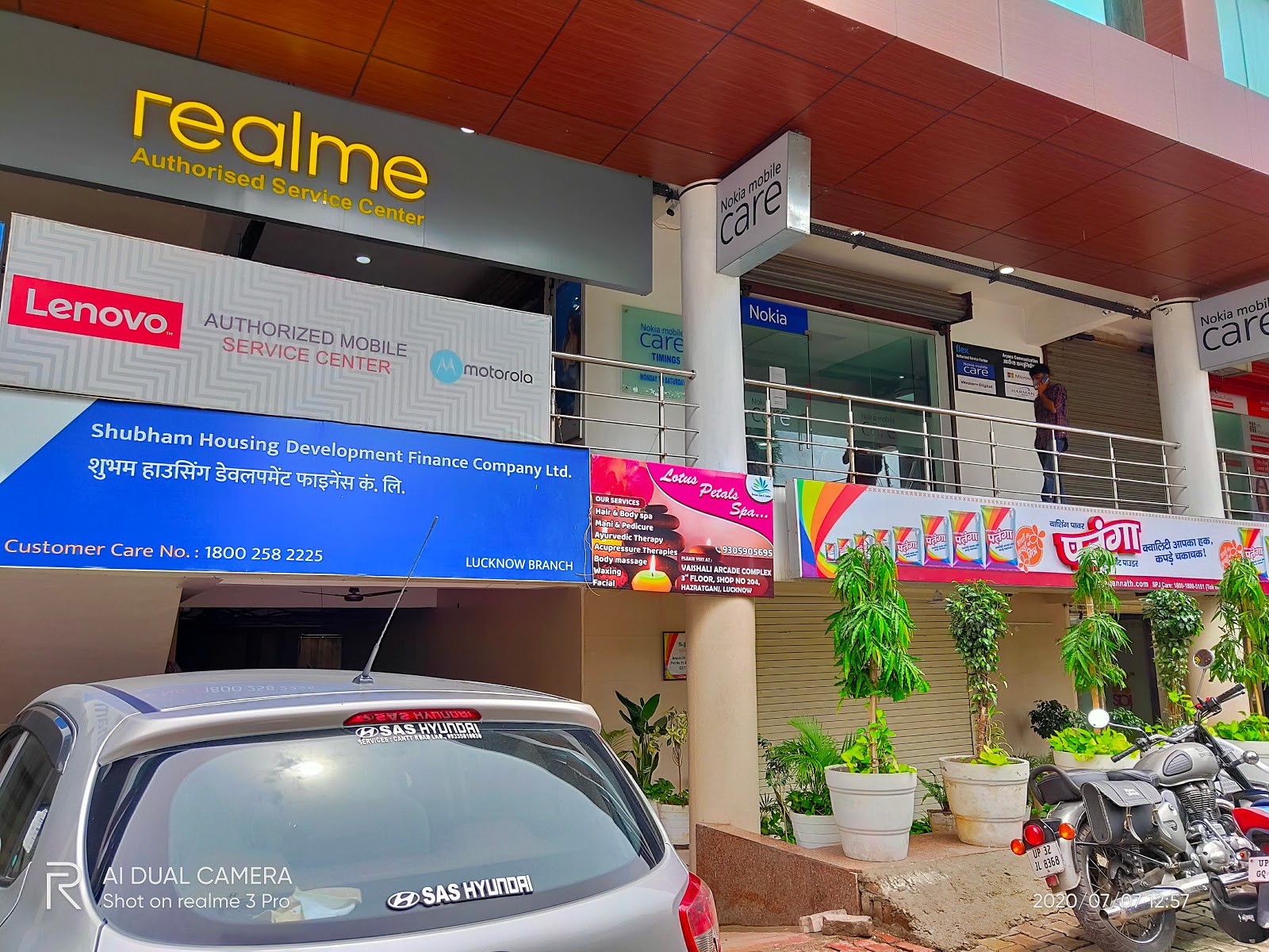 realme Exclusive Service Center