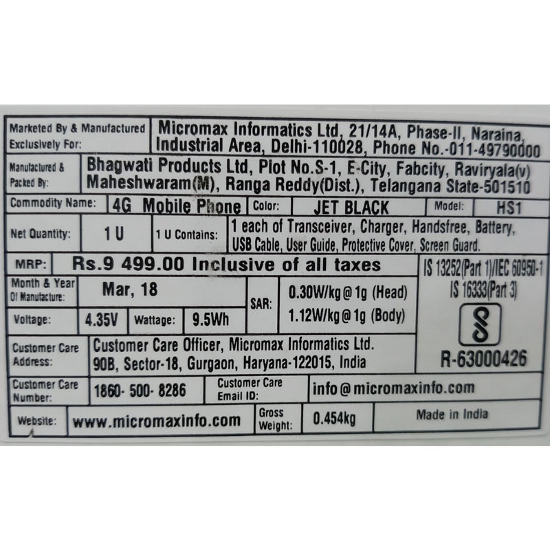 micromax hs1 battery