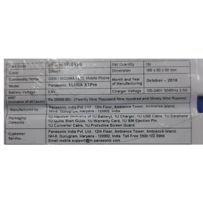 panasonic eluga x1 pro (silver 128 gb) (6 gb ram)