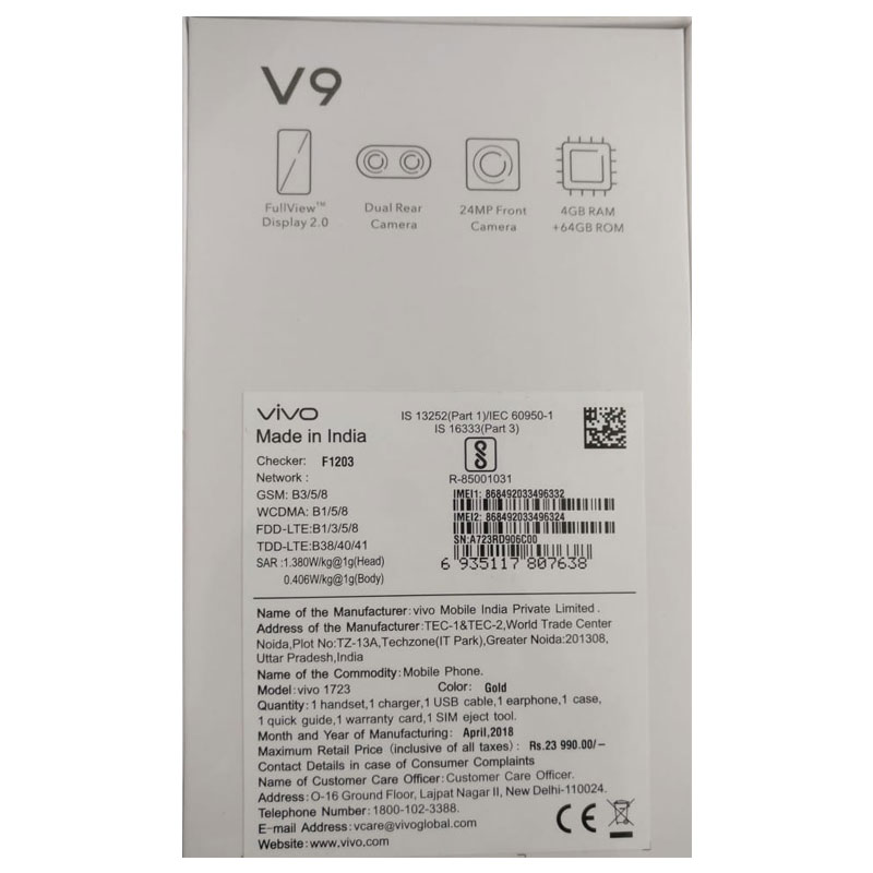 Vivo V9 (4 GB RAM, 64 GB) Gold images, Buy Vivo V9 (4 GB RAM, 64 GB) Gold online at price Rs. 21,699